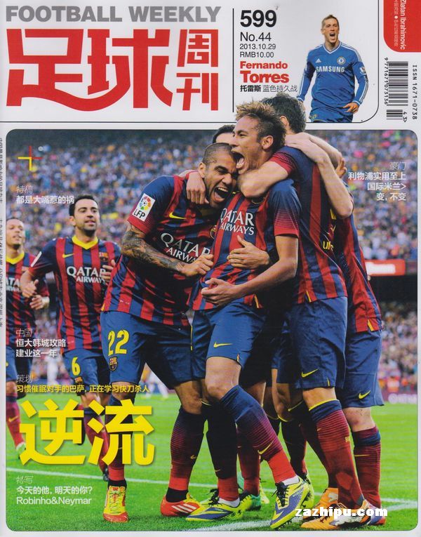 取在