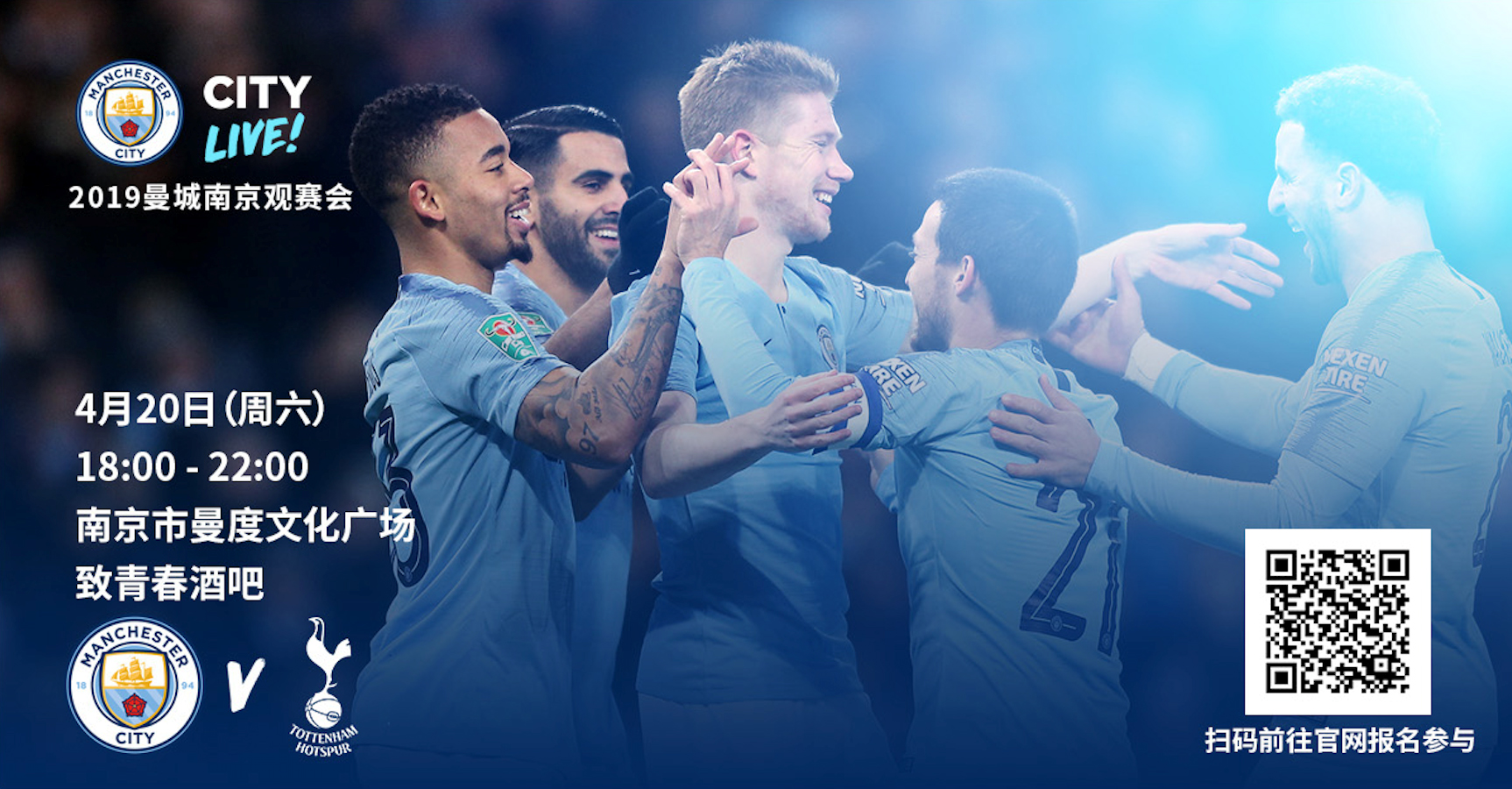 记者：中英青训交流会上对15天7赛进行了反思，会给球员带来风险