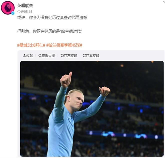 Genius Sports与F1续签协议