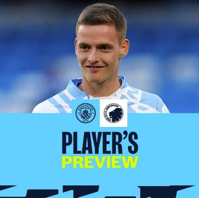 国际米兰三后卫体系稳固