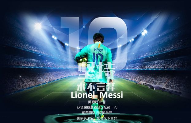 托马斯·弗兰克因指责球迷嘘门将引发争议，面临解雇风险，热刺战绩不佳，球迷矛盾加剧，球队正寻求替补教练。